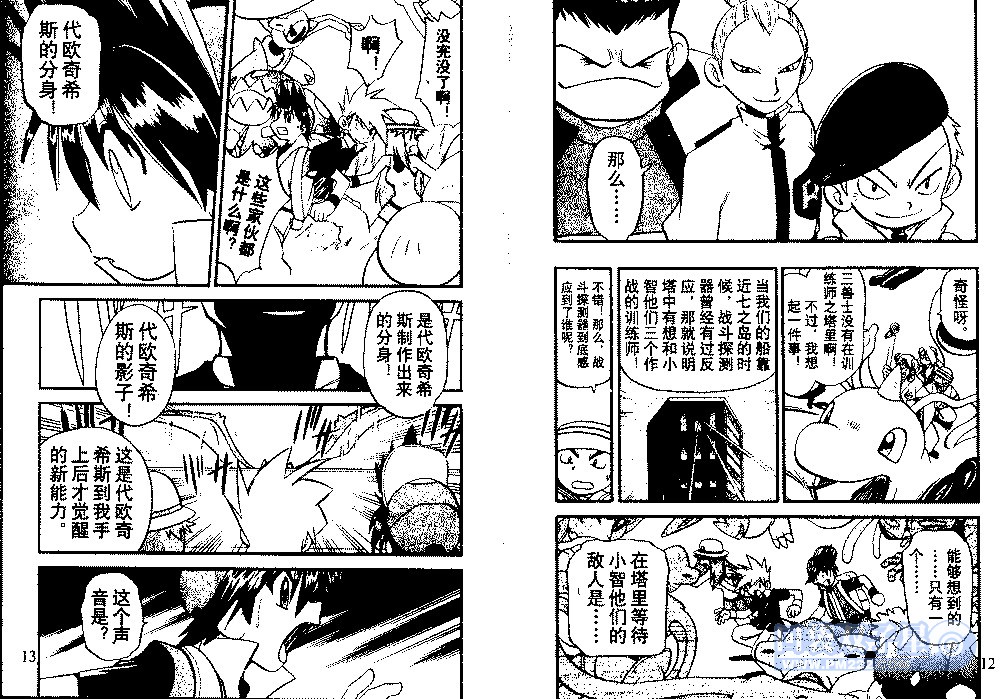 第81页