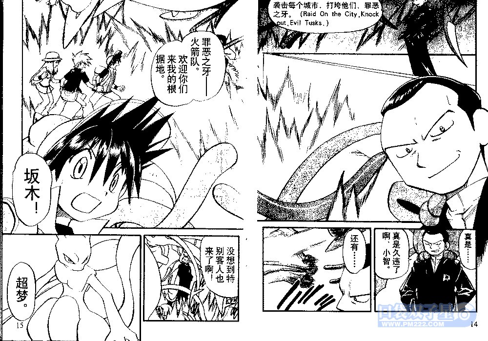 第82页