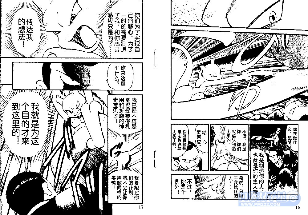 第83页