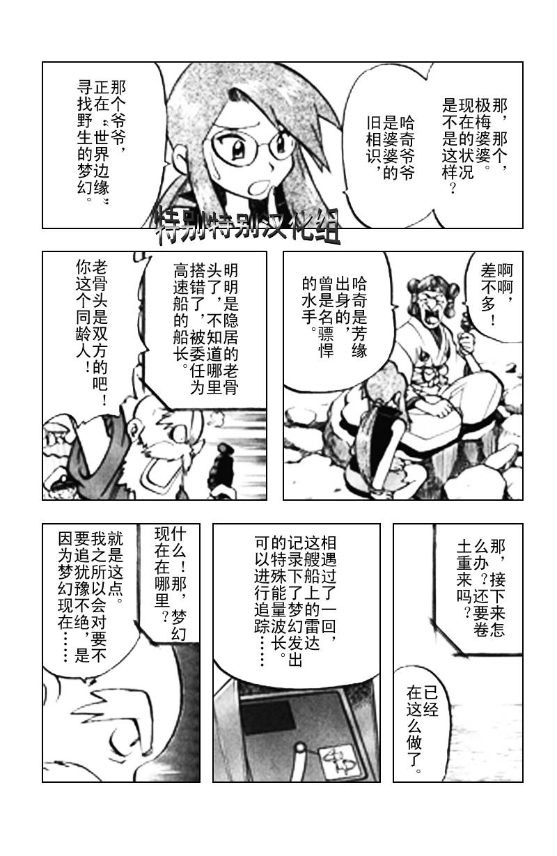 第102页