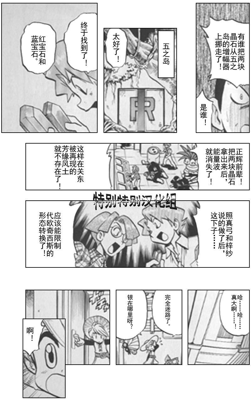 第124页