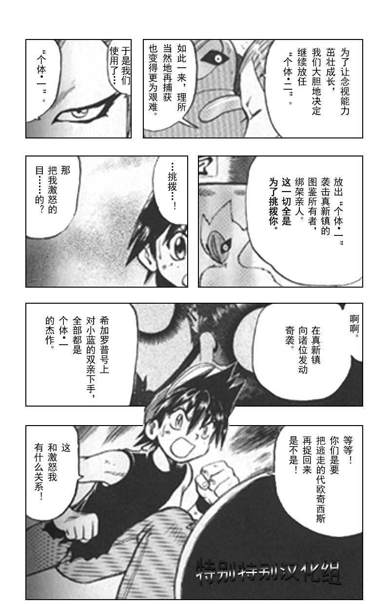第139页