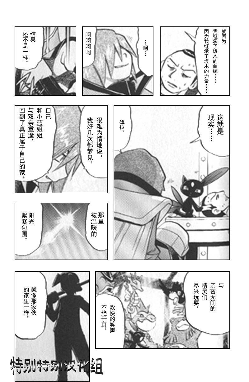 第148页