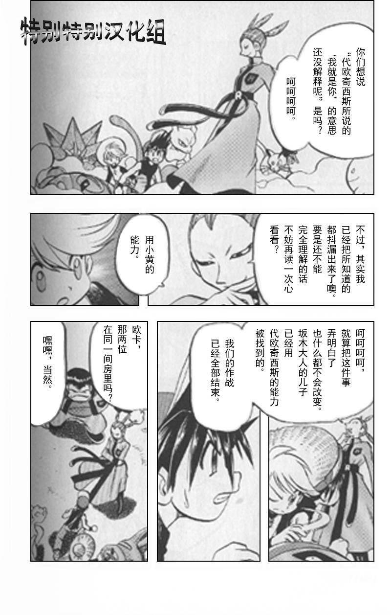 第151页