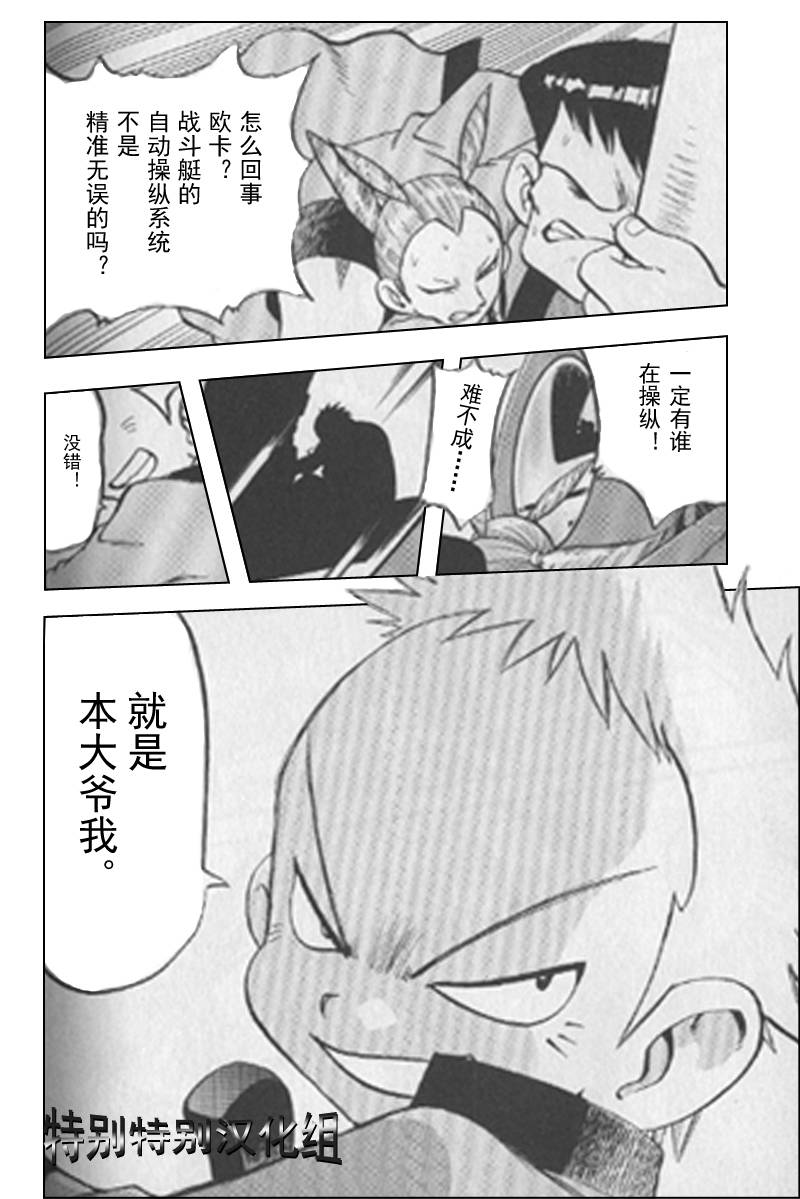 第155页