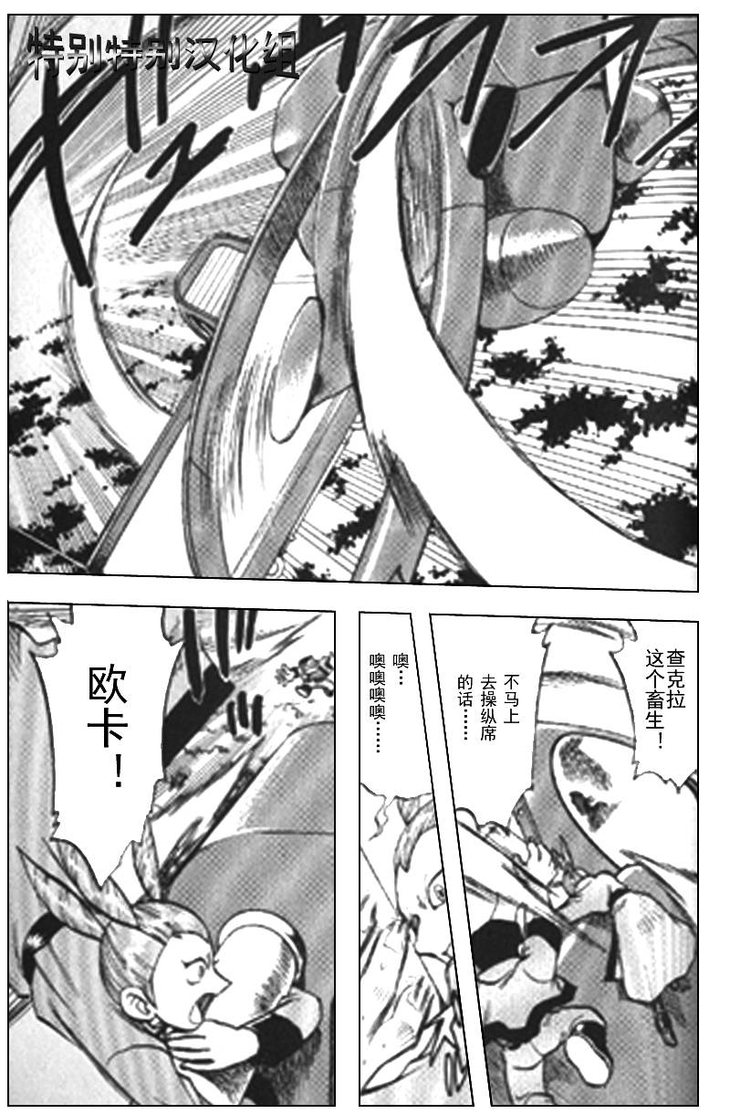 第159页