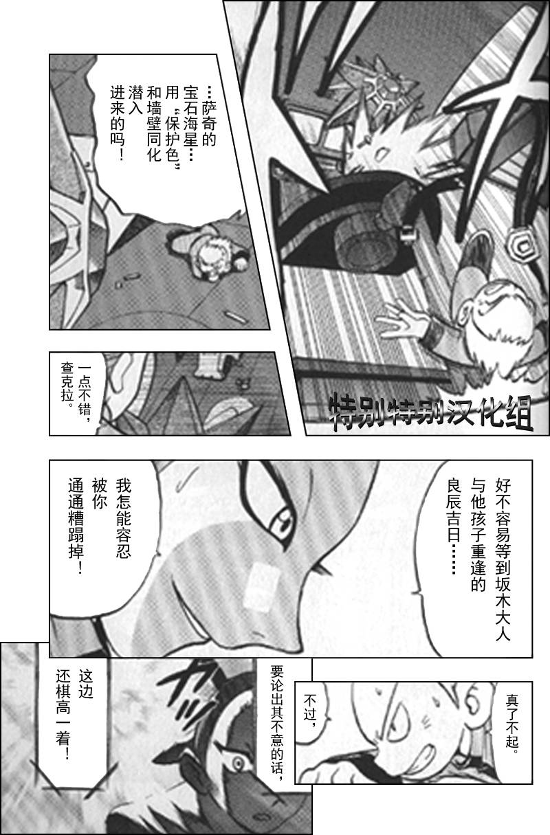 第165页