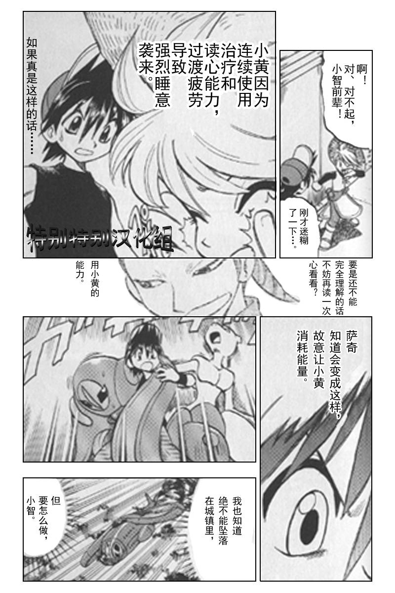 第169页