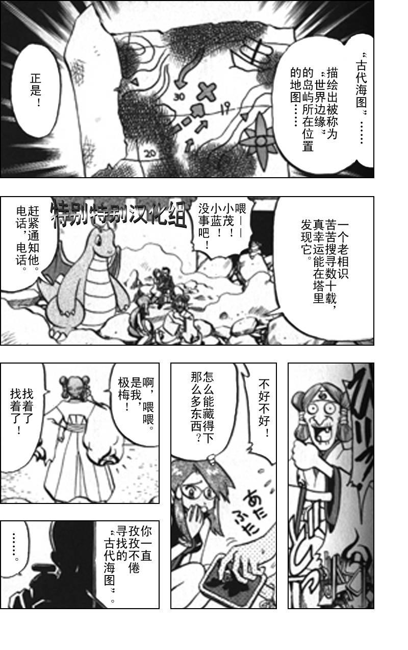 第99页