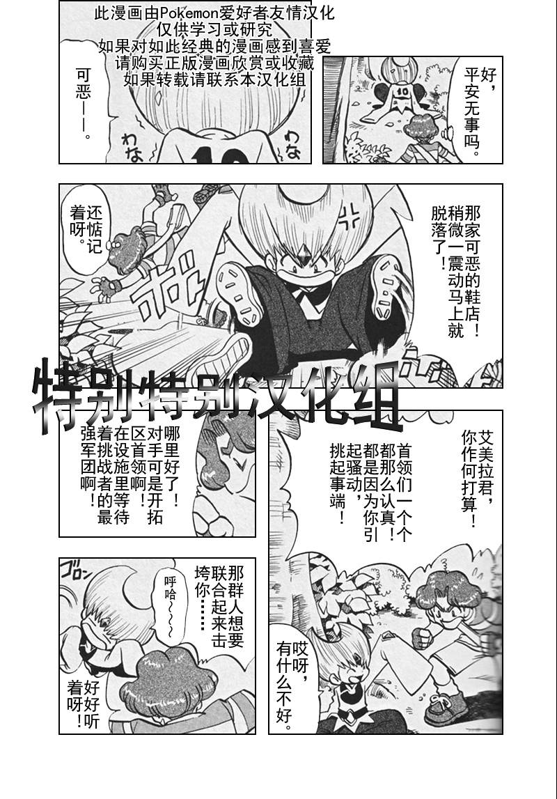 第107页