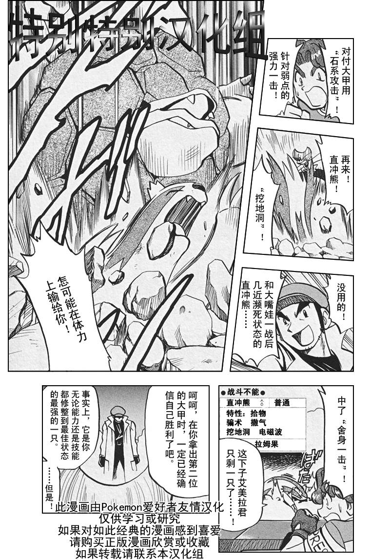 第136页