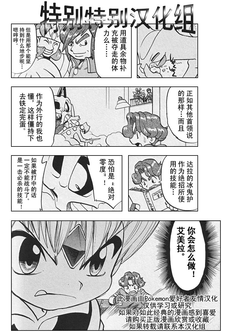 第146页