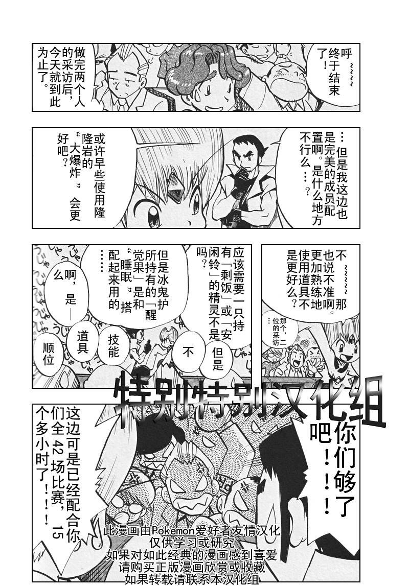 第154页