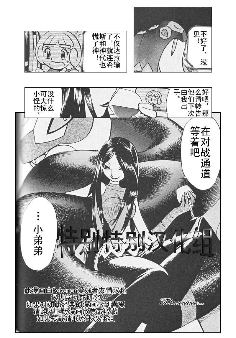 第158页