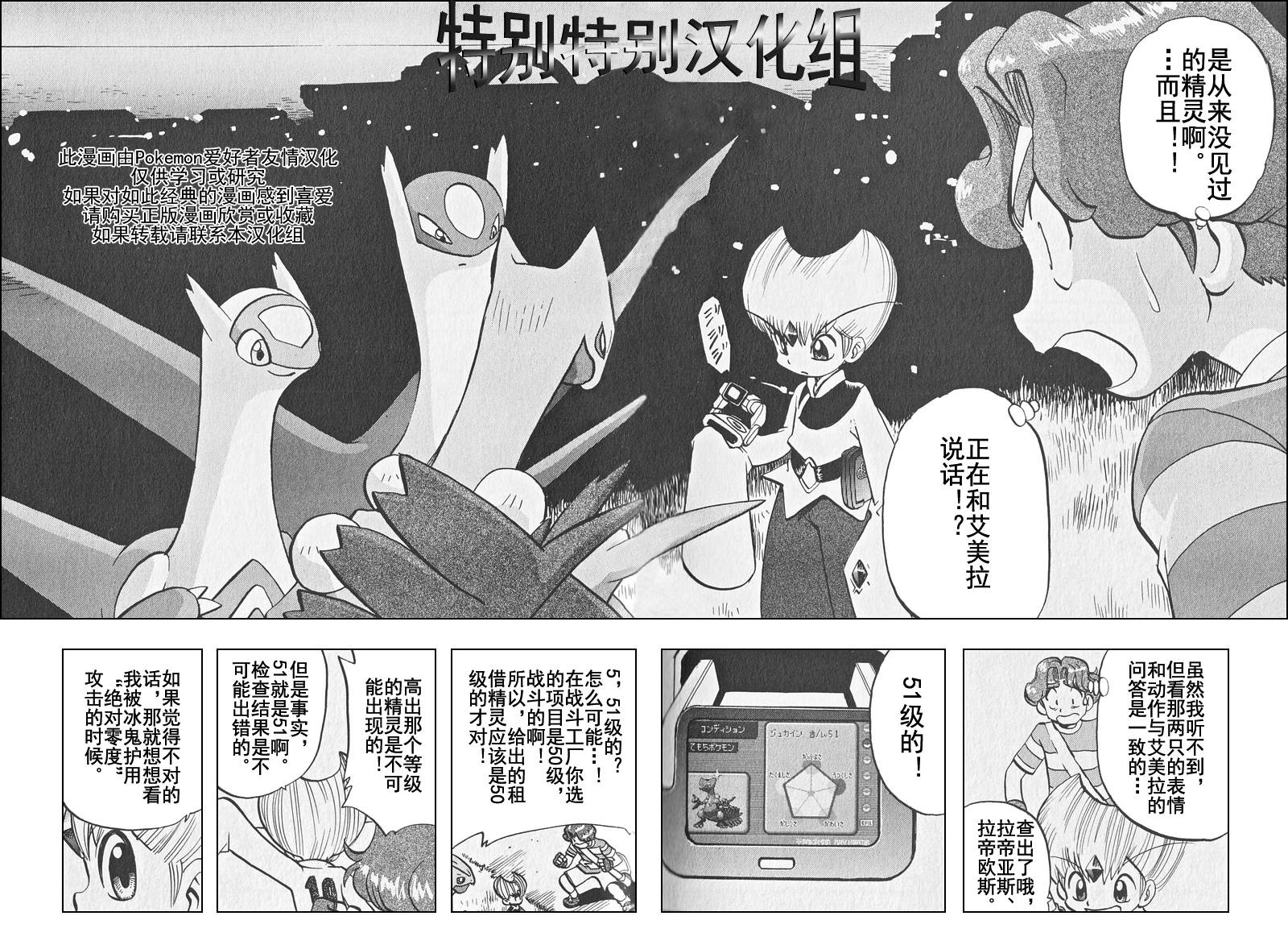 第161页