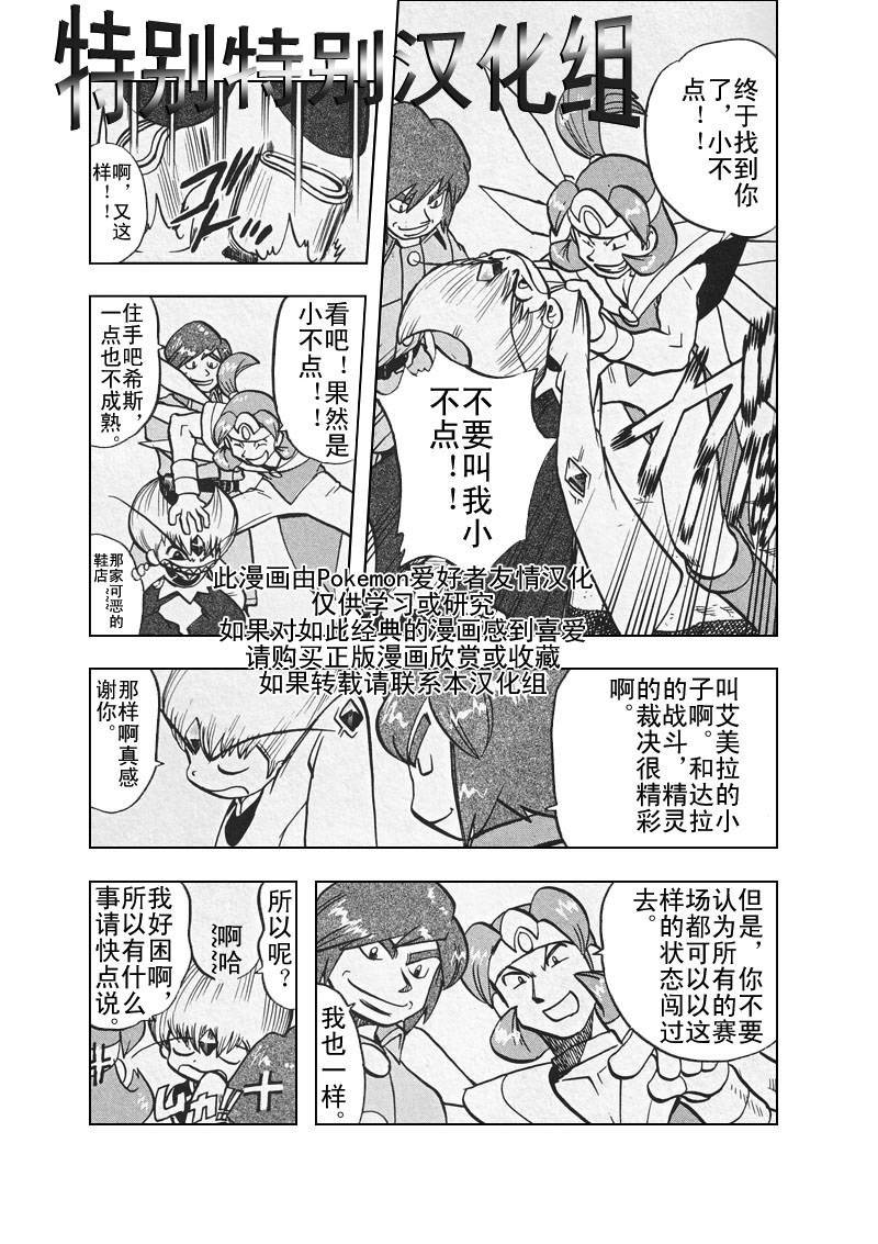 第165页