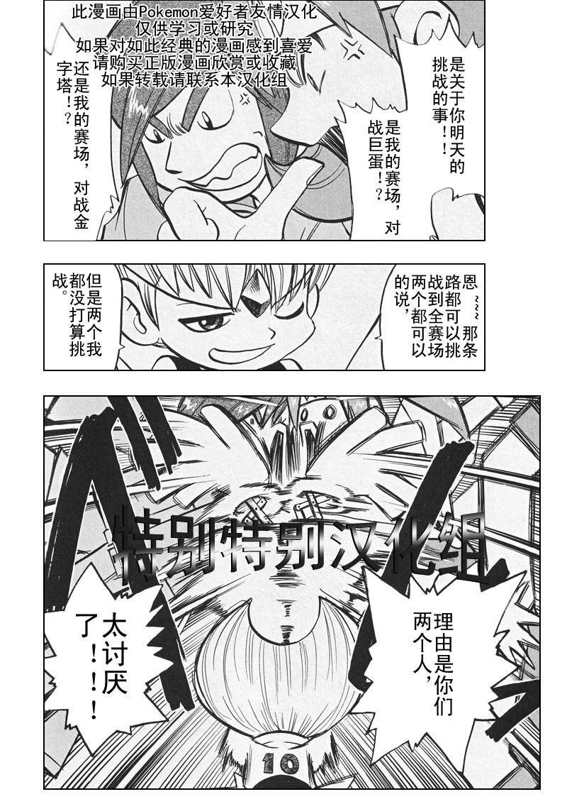 第166页