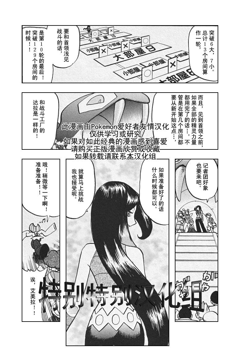 第173页