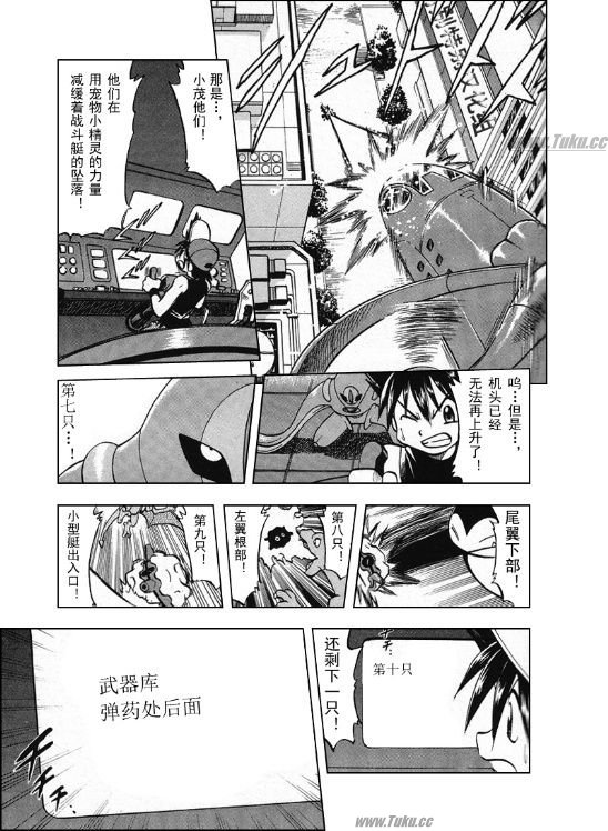 第40页