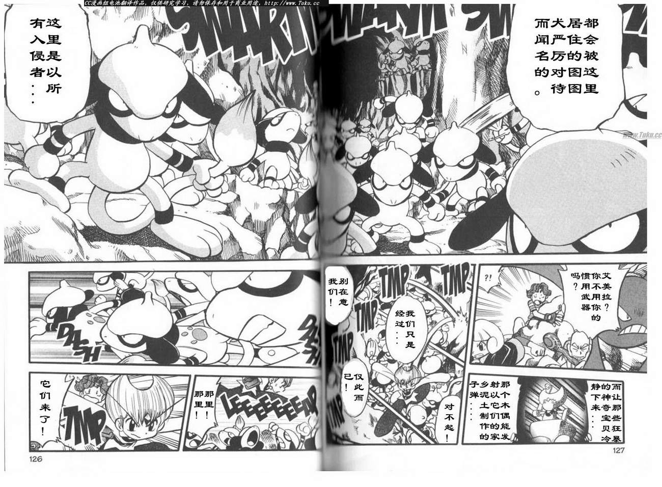 第107页