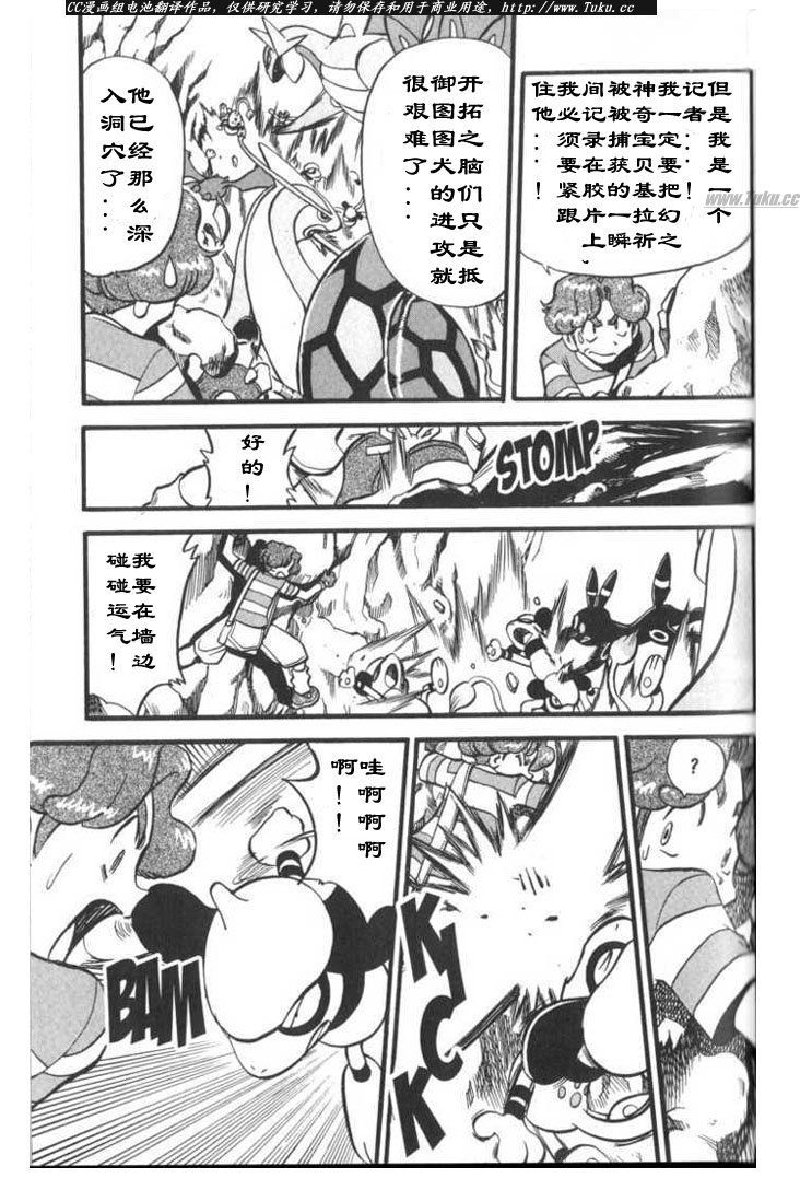 第110页