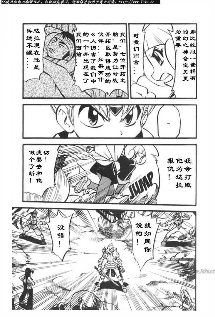 第124页