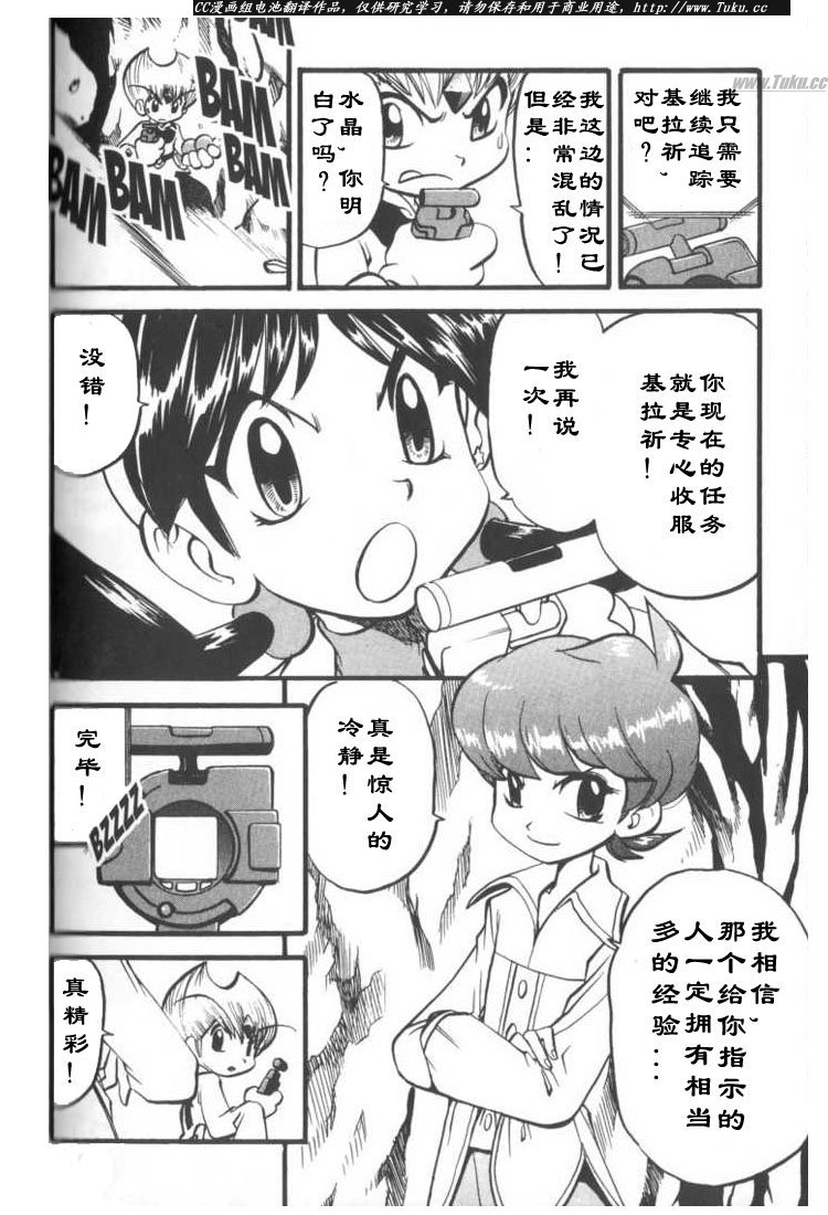 第129页