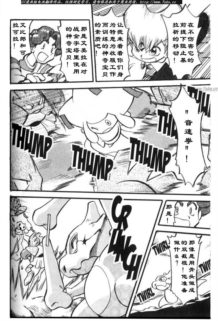 第137页
