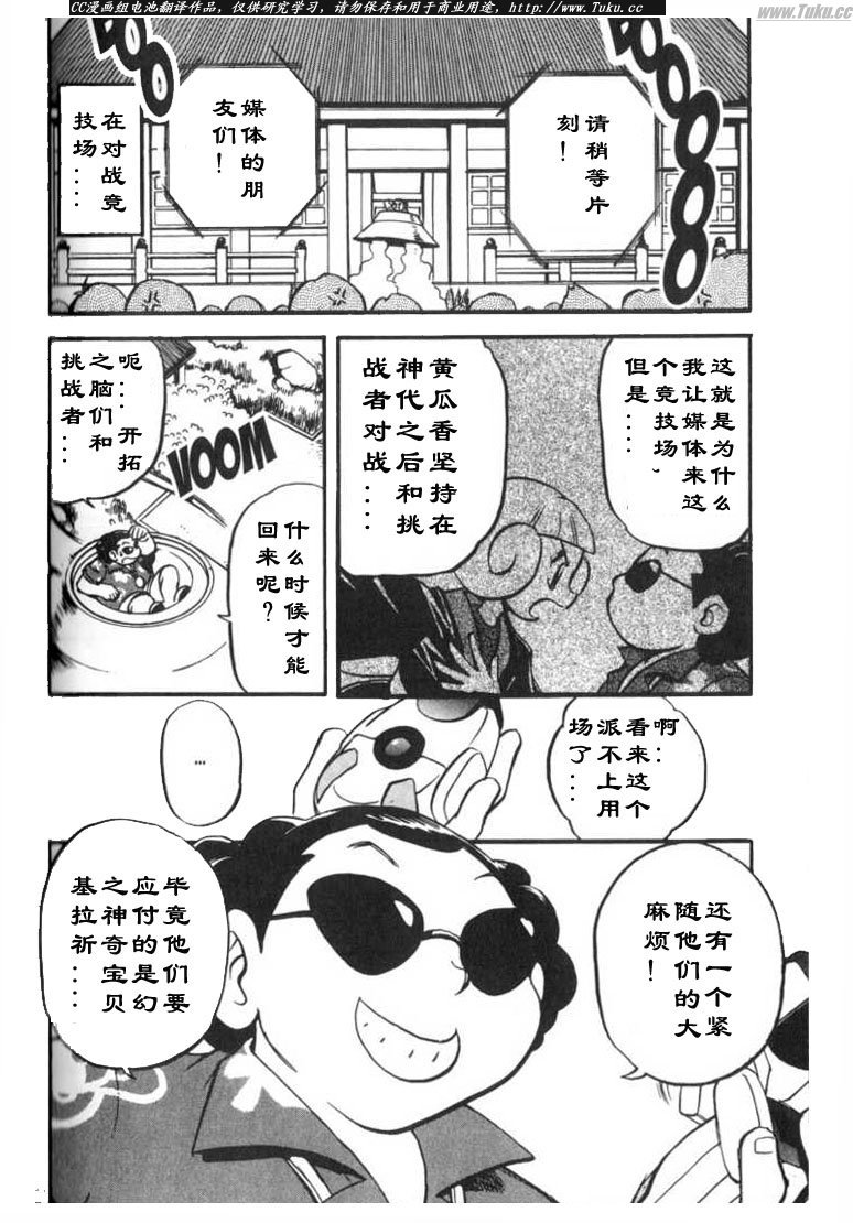 第141页