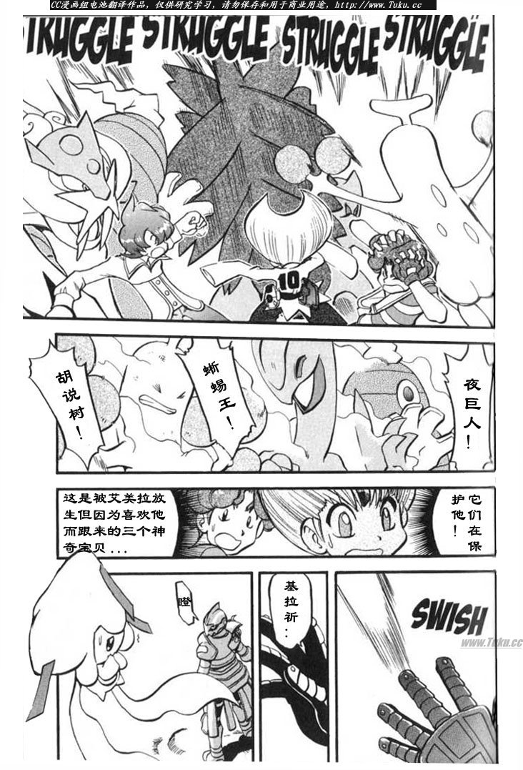 第146页