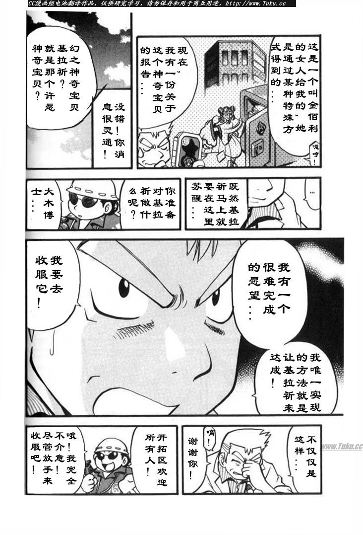 第157页