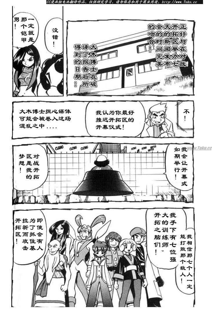 第159页