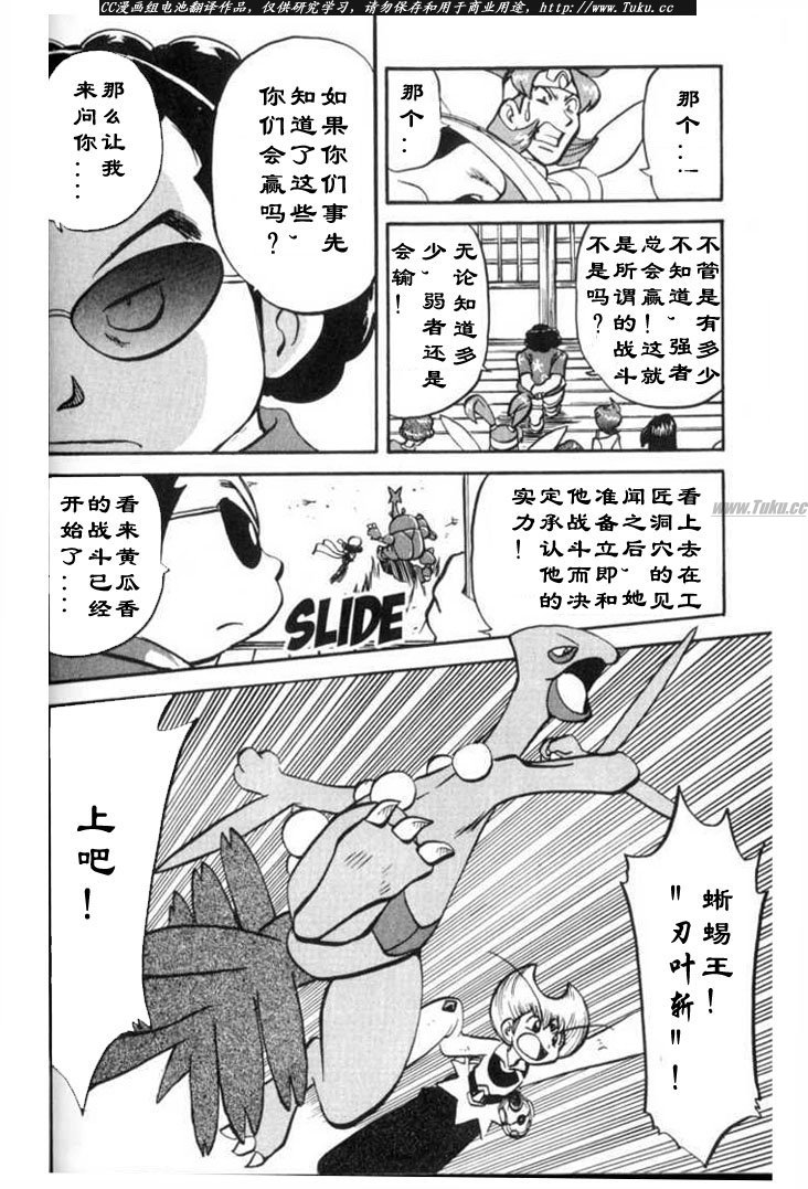 第161页