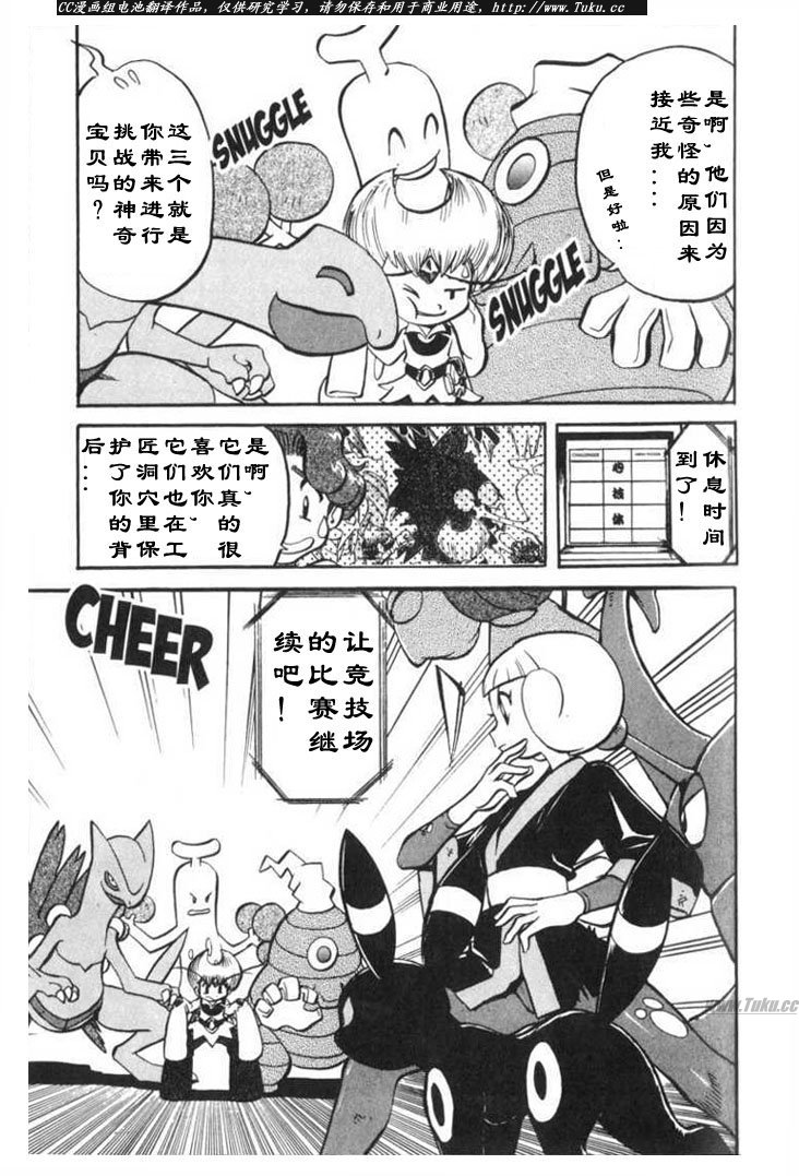 第168页