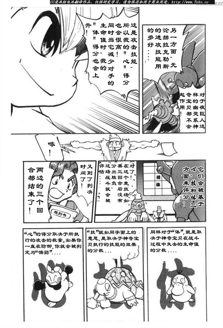 第170页