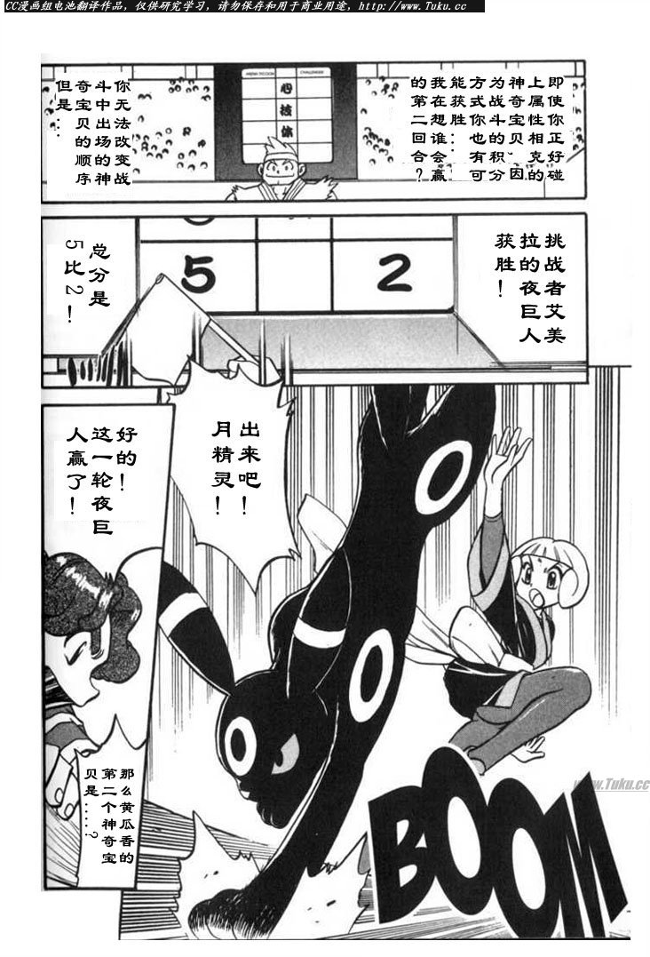 第171页