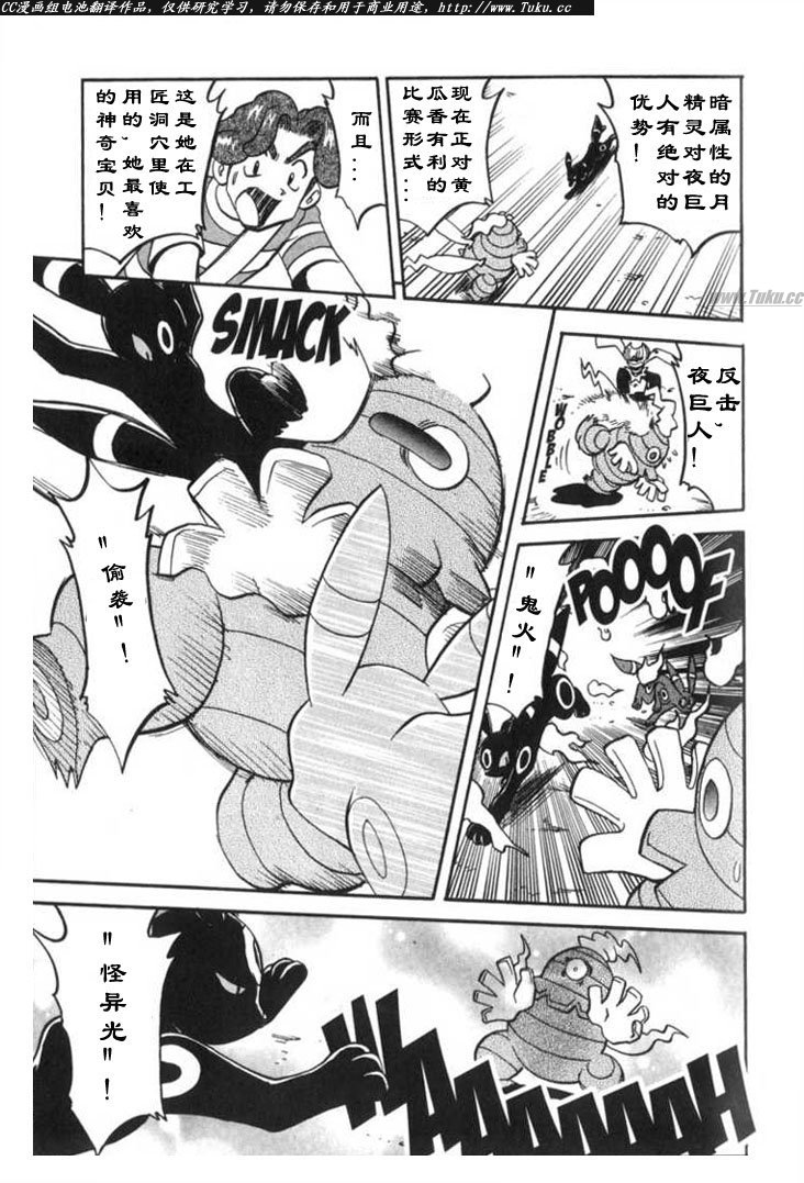 第172页