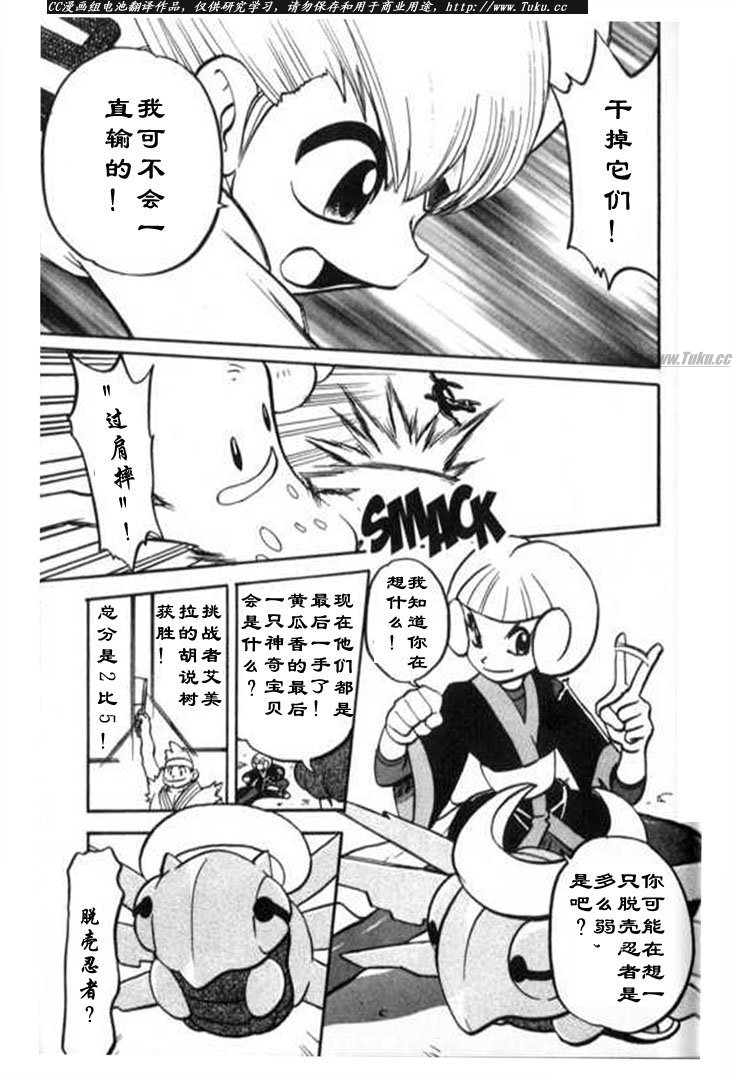 第174页