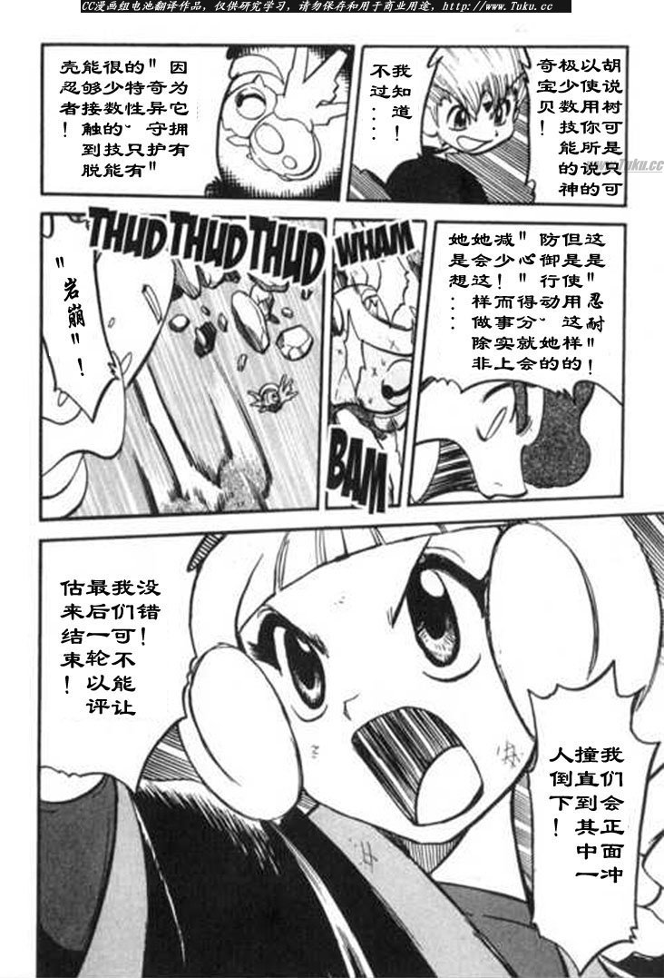 第175页