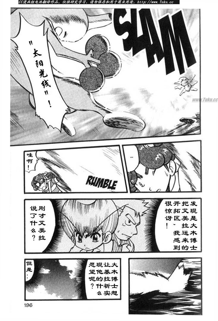 第176页