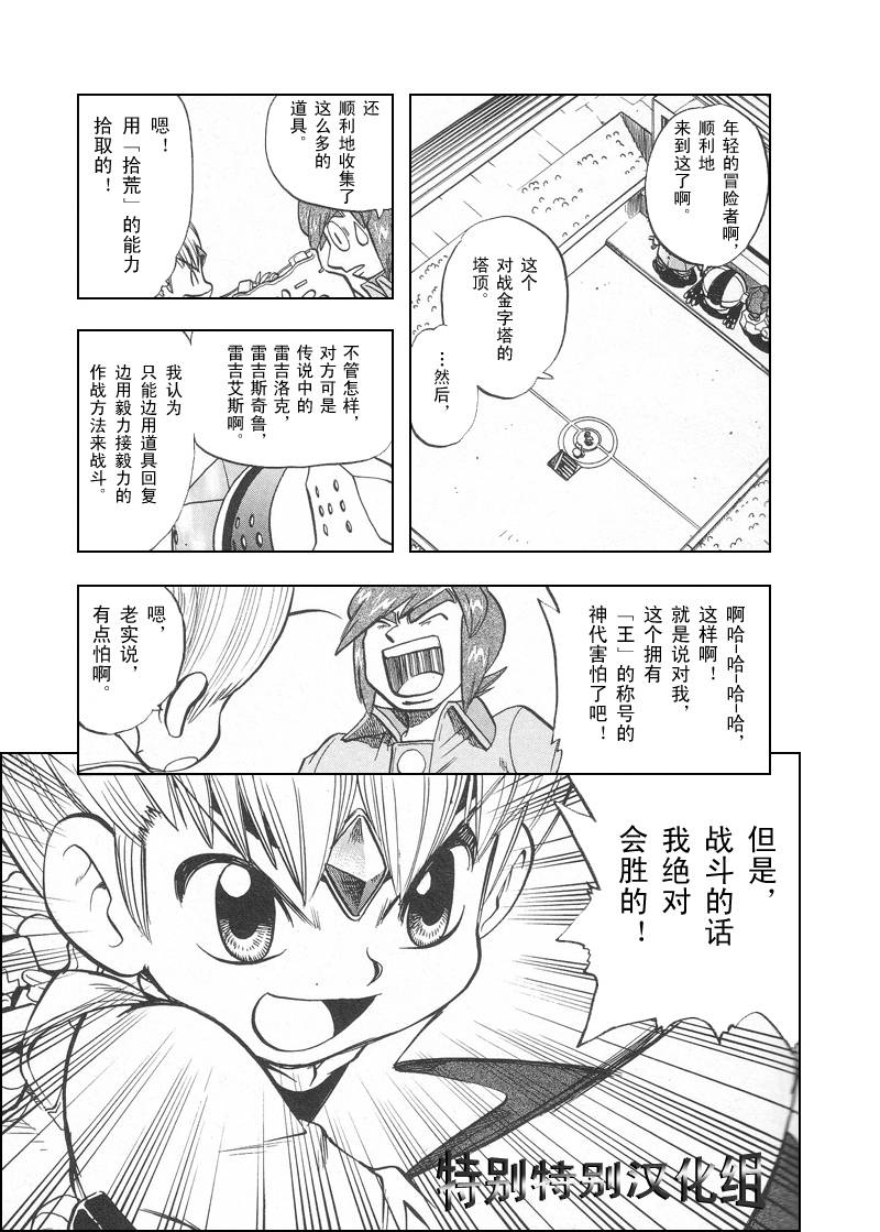 第81页