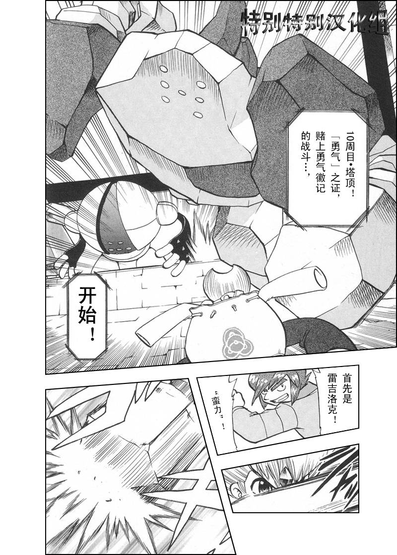 第82页