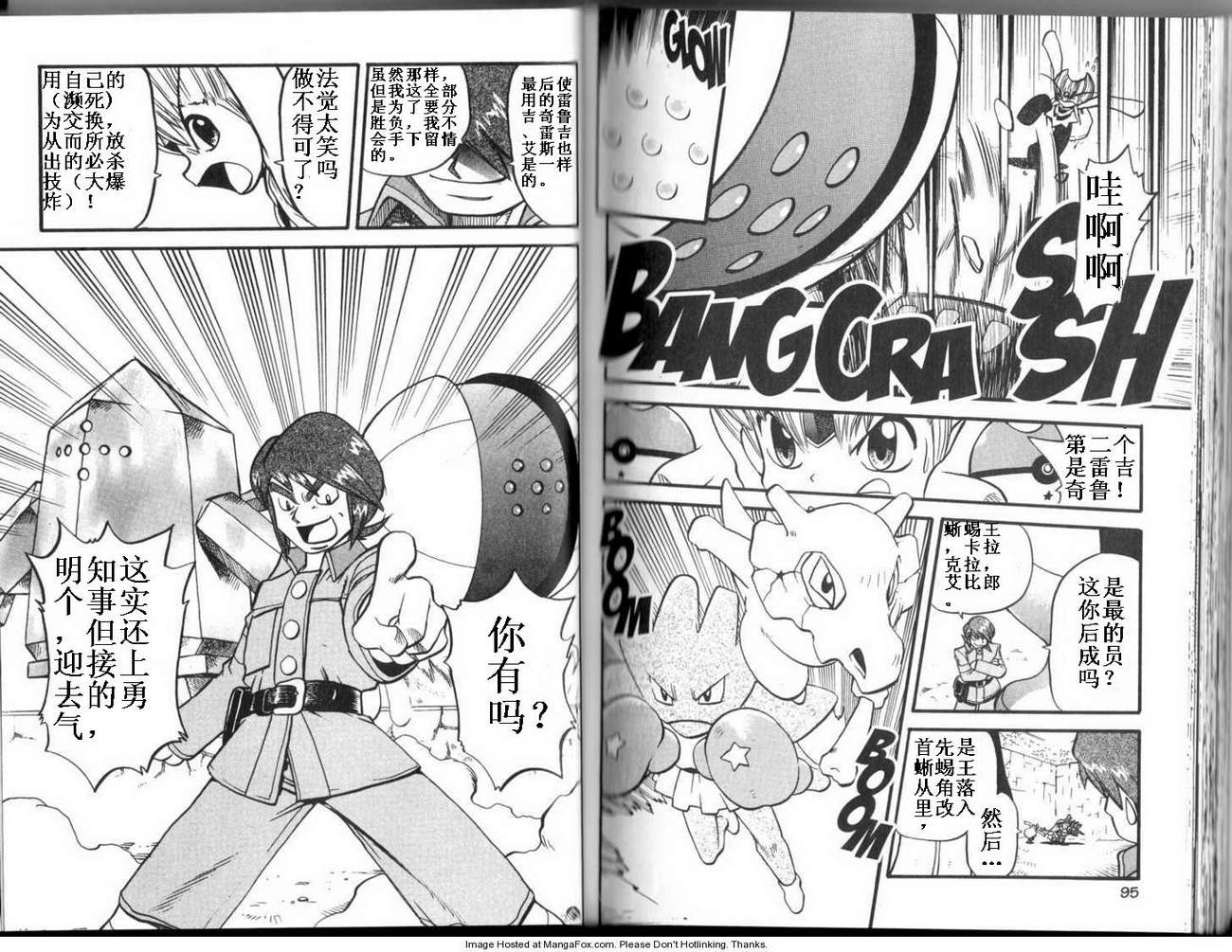 第86页