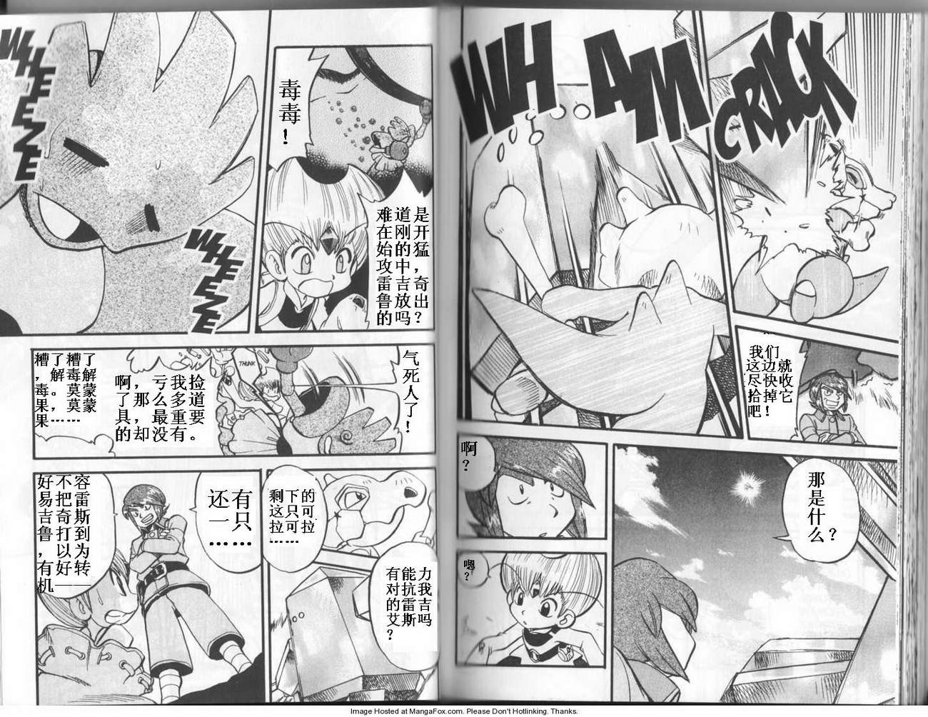第88页