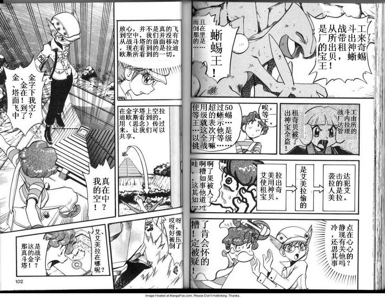 第90页