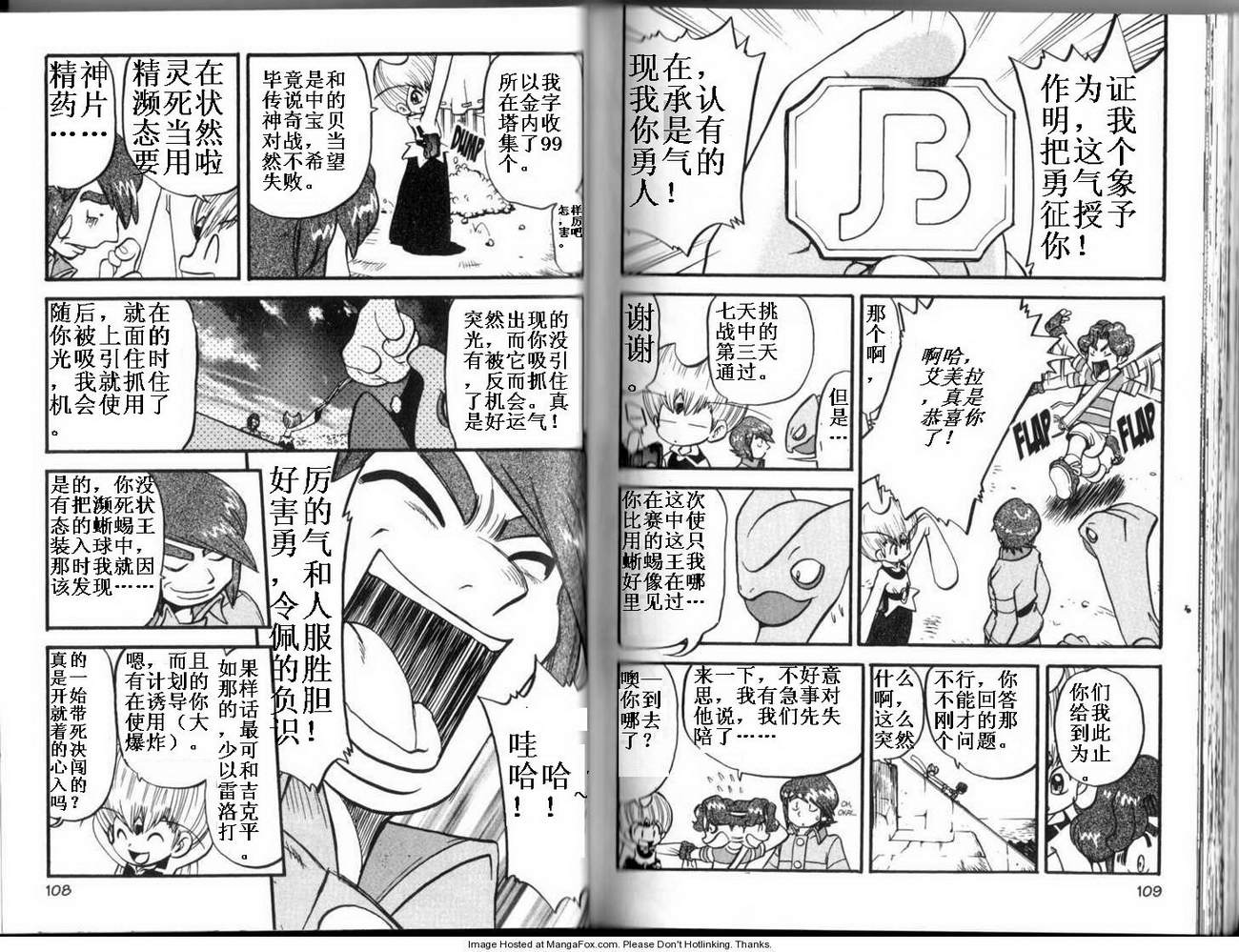 第93页