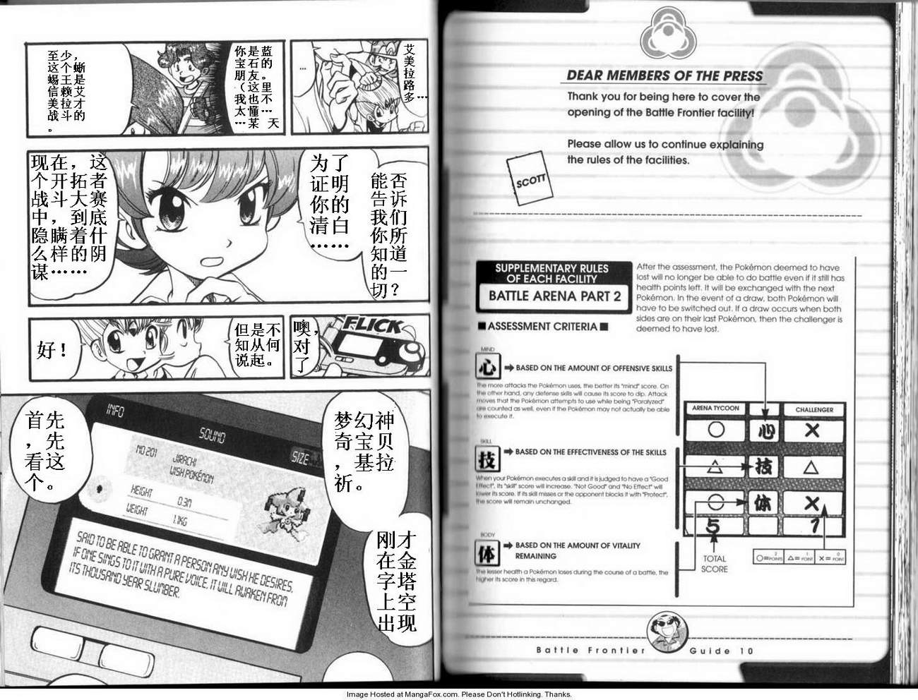 第95页