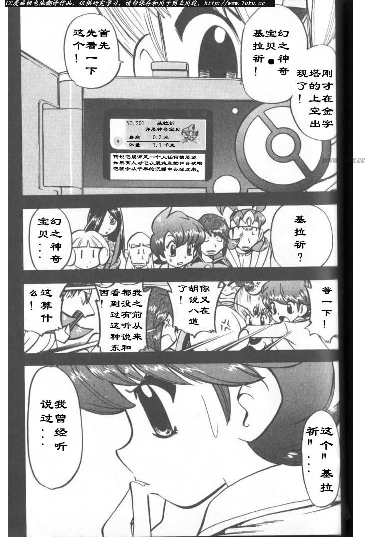 第99页