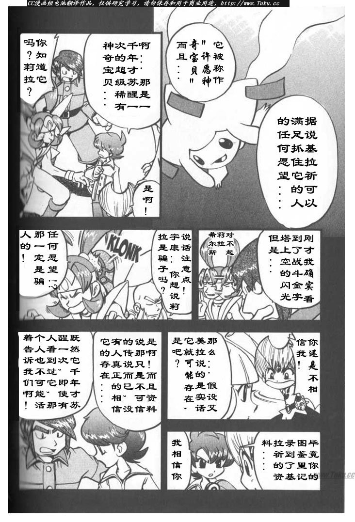 第100页