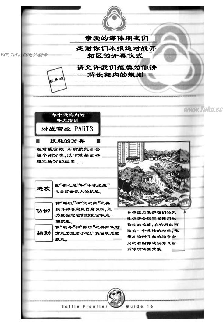 第101页